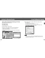 Предварительный просмотр 17 страницы Samsung YH-J70L User Manual