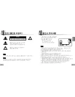 Preview for 4 page of Samsung YP-60V - YEPP Sports 256 MB Digital Player User Manual