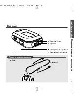 Предварительный просмотр 9 страницы Samsung YP-F2Q Manual