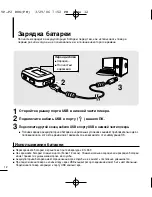 Предварительный просмотр 12 страницы Samsung YP-F2Q Manual