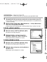 Предварительный просмотр 23 страницы Samsung YP-F2Q Manual