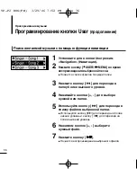 Предварительный просмотр 36 страницы Samsung YP-F2Q Manual