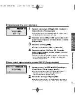 Предварительный просмотр 41 страницы Samsung YP-F2Q Manual