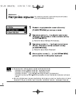 Предварительный просмотр 46 страницы Samsung YP-F2Q Manual