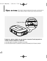 Предварительный просмотр 54 страницы Samsung YP-F2Q Manual