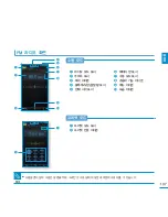 Предварительный просмотр 107 страницы Samsung YP-P3 (Korean) User Manual