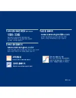 Предварительный просмотр 147 страницы Samsung YP-P3 (Korean) User Manual