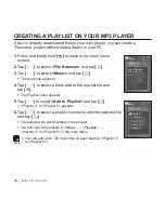 Предварительный просмотр 44 страницы Samsung YP-S5JQB - 2 GB Digital Player User Manual