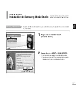 Предварительный просмотр 17 страницы Samsung YP-T9BQB Manual Del Usuario