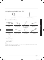 Preview for 21 page of Samung DV50T5300C User Manual