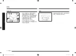 Preview for 50 page of Samung GE731K User Manual