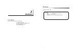 Предварительный просмотр 3 страницы Samyung ENC SGP-330 Manual