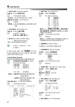 Предварительный просмотр 21 страницы Samyung SRG-315DN User Manual