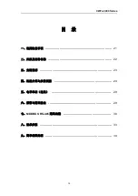 Preview for 20 page of S&A CWFL-3000BT User Manual