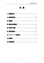 Preview for 20 page of S&A CWFL-6000 User Manual