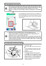 Предварительный просмотр 27 страницы SanDisk AMS-210EN/IP-420 Instruction Manual