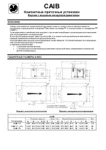 Preview for 42 page of S&P CAIB - BC Instruction Manual