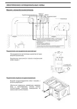 Preview for 47 page of S&P CAIB - BC Instruction Manual