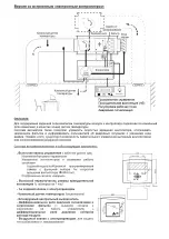 Preview for 48 page of S&P CAIB - BC Instruction Manual