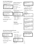 Preview for 52 page of S&P CAIB - BC Instruction Manual