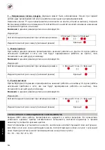 Preview for 166 page of S&P RESPIRO 100 Manual