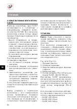 Предварительный просмотр 80 страницы S&P SILENT CZ Manual