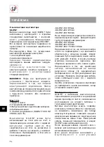 Предварительный просмотр 94 страницы S&P SILENT CZ Manual