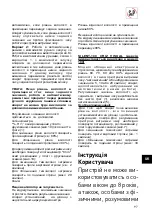 Предварительный просмотр 97 страницы S&P SILENT CZ Manual