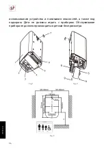 Предварительный просмотр 34 страницы S&P SL-2020 ECO Manual