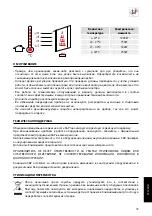 Предварительный просмотр 37 страницы S&P SL-2020 ECO Manual