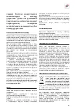 Предварительный просмотр 35 страницы S&P TD SILENT 3V Series Instruction Manual