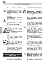 Предварительный просмотр 130 страницы Sandrigarden BT 1238 CS Instruction Manual