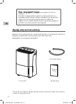 Preview for 16 page of Sandstrom S20DH19E Instruction Manual