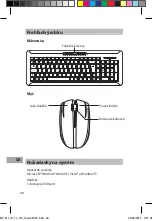 Preview for 48 page of Sandstrom SMK1011 Quick Start Manual