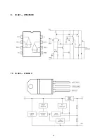 Предварительный просмотр 25 страницы Sangean WR-11 Service Manual