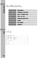 Предварительный просмотр 10 страницы Sanha JLH-2003 Operational Manual