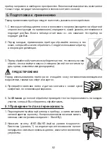 Preview for 92 page of Sanitas SatinSkin Pro IPL 70 Instructions For Use Manual