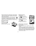 Предварительный просмотр 33 страницы Sanitas SBC 24 Operating Instructions Manual