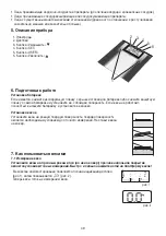 Preview for 49 page of Sanitas SBG 21 Instructions For Use Manual