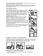 Предварительный просмотр 29 страницы Sanitas SBM 20 Operating Instructions Manual