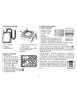 Предварительный просмотр 35 страницы Sanitas SBM 29 Instructions For Use Manual