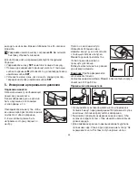 Предварительный просмотр 44 страницы Sanitas SBM 38 Instructions For Use Manual