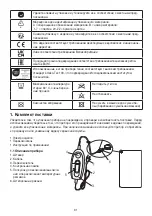 Предварительный просмотр 31 страницы Sanitas SHD 70 Instructions For Use Manual