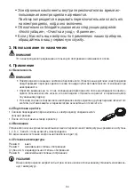 Предварительный просмотр 34 страницы Sanitas SHD 70 Instructions For Use Manual