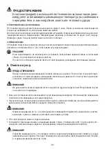 Предварительный просмотр 35 страницы Sanitas SHD 70 Instructions For Use Manual