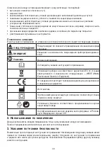 Preview for 40 page of Sanitas SLB 40 Instructions For Use Manual