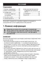 Preview for 29 page of Sanitas SMA 40 Instructions For Use Manual