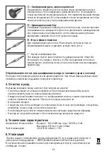 Preview for 23 page of Sanitas SMA 50 Instructions For Use Manual