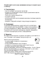 Preview for 22 page of Sanitas SMA10 Instructions For Use Manual