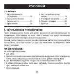 Предварительный просмотр 22 страницы Sanitas SMG 11 Instructions For Use Manual